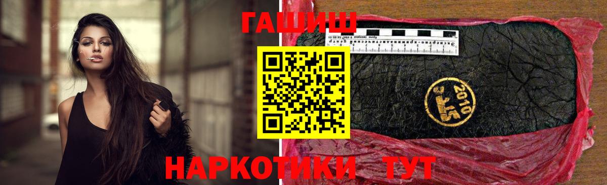 ГАШ гарик Омск