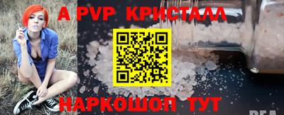 MESCALINE Нягань