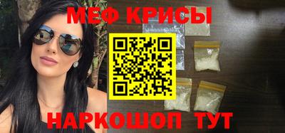 метадон Обнинск