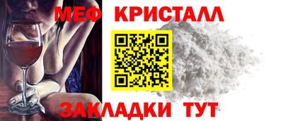MESCALINE Нягань