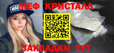 MESCALINE Нягань