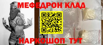 метадон Обнинск
