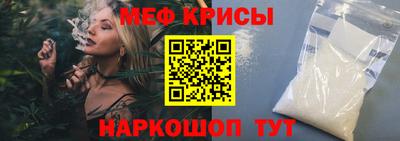 метадон Обнинск