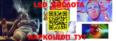 дурь Обь