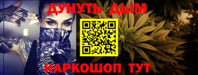 дурь Обь