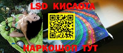 MESCALINE Нягань
