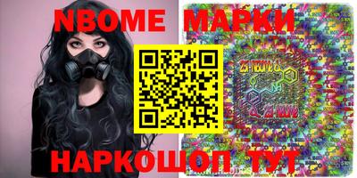 дурь Обь