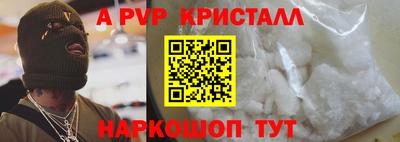 метадон Обнинск