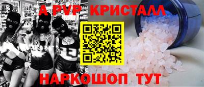 MESCALINE Нягань