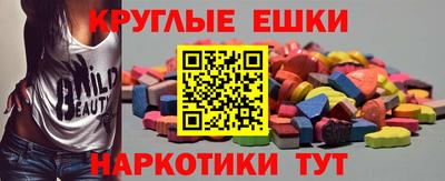 MESCALINE Нягань