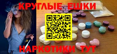 метадон Обнинск