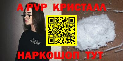 метадон Обнинск
