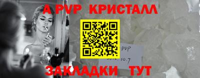 метадон Обнинск