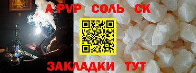 дурь Обь