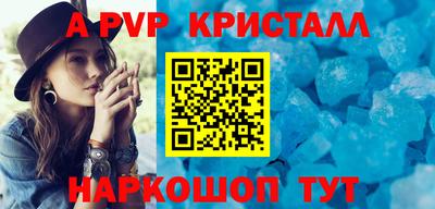 дурь Обь