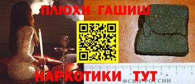 метадон Обнинск