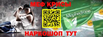 MESCALINE Нягань