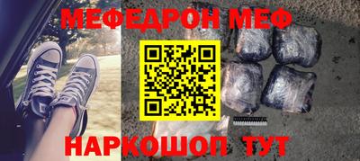 MESCALINE Нягань