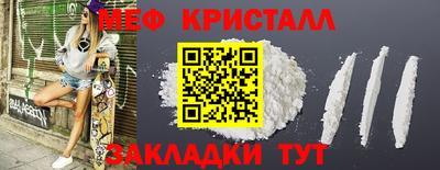 метадон Обнинск