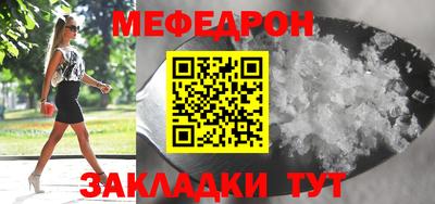 метадон Обнинск