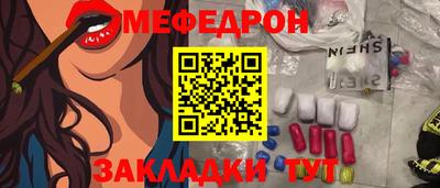 MESCALINE Нягань