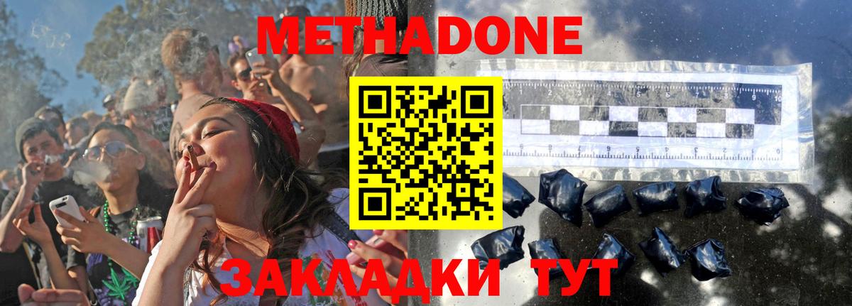 Омск  маркетплейс клад  hydra зеркало  Вход с VPN  Метадон methadone  МЕТАДОН белоснежный 