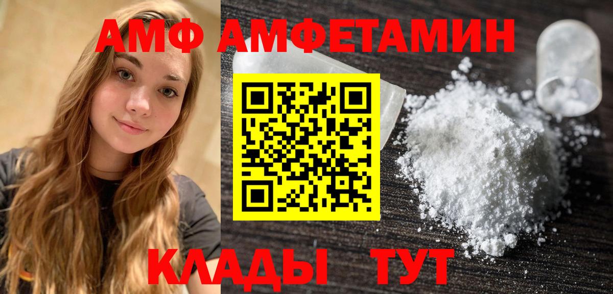 МЕТАМФЕТАМИН витя Омск