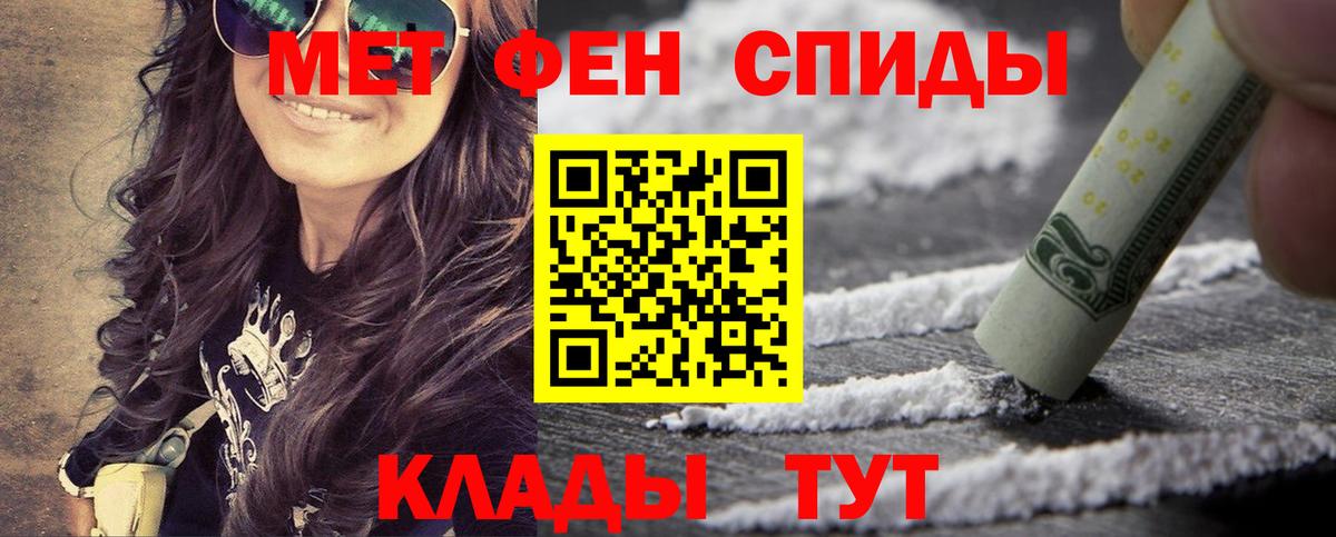 Омск  Первитин винт  Вход с VPN  Первитин винт 