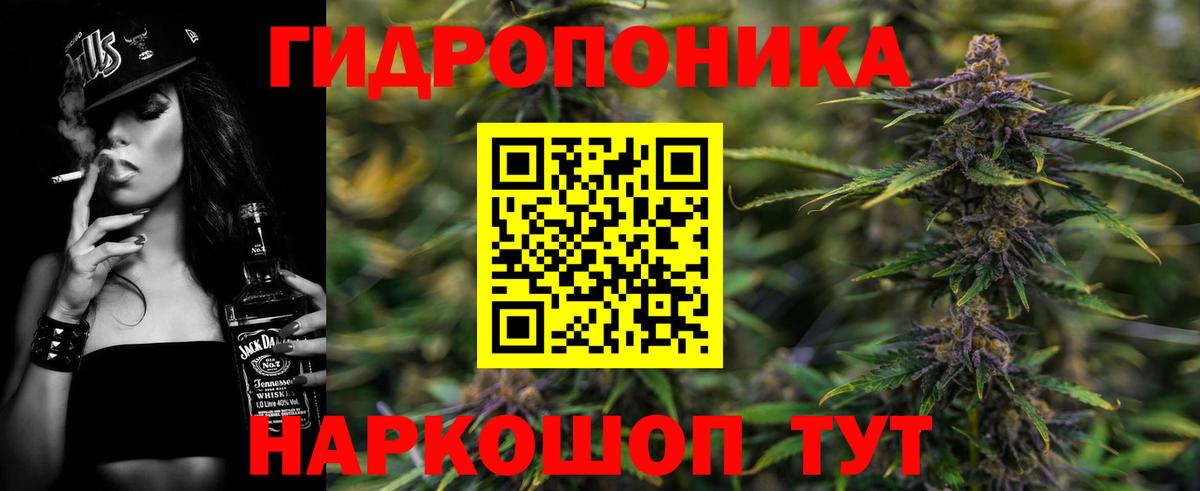 Бошки Шишки White Widow Омск